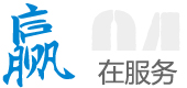 赢在服务